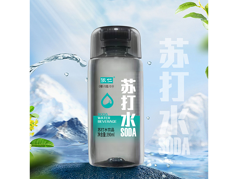 依仁蘇打水