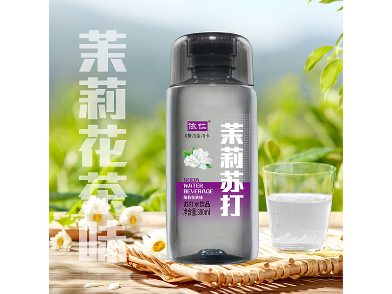 茉莉蘇打